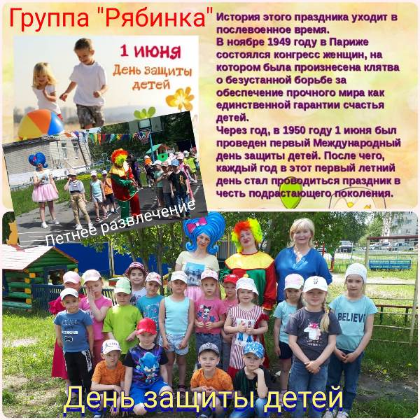 Изображение WhatsApp 2024 06 05 в 14.58.06 e4176142