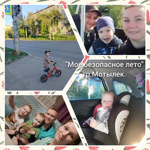 Изображение WhatsApp 2024 06 05 в 15.37.59 c7457a31