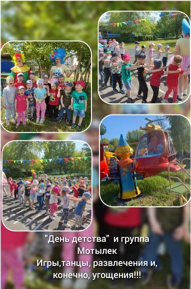 Изображение WhatsApp 2024 06 05 в 15.38.00 4beb69c0