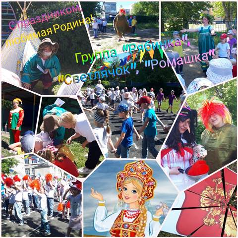 Изображение WhatsApp 2024 06 11 в 15.27.16 be181447