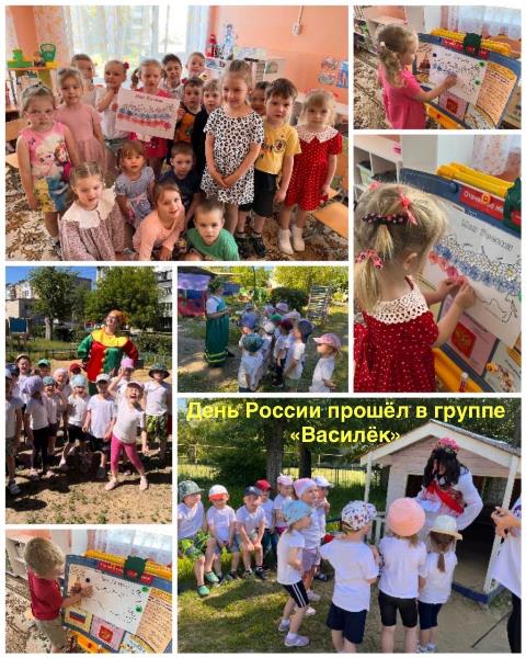 Изображение WhatsApp 2024 06 11 в 18.58.07 b34bd148