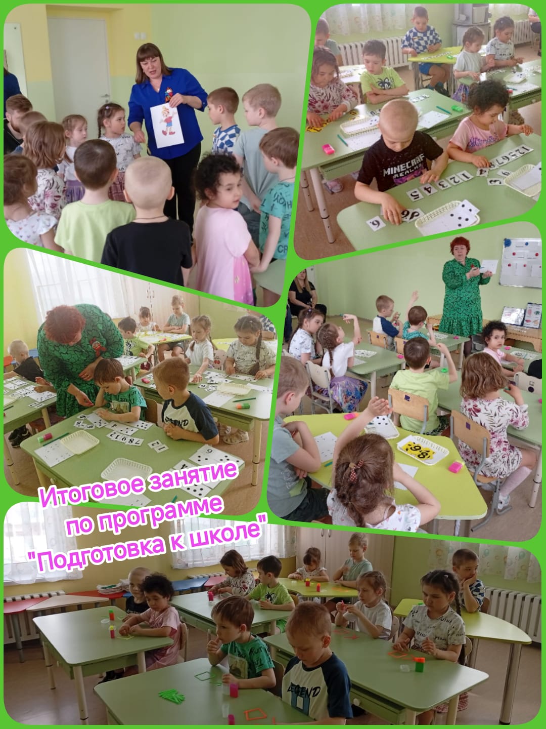 Изображение WhatsApp 2025 04 29 в 14.51.51 764e48fa