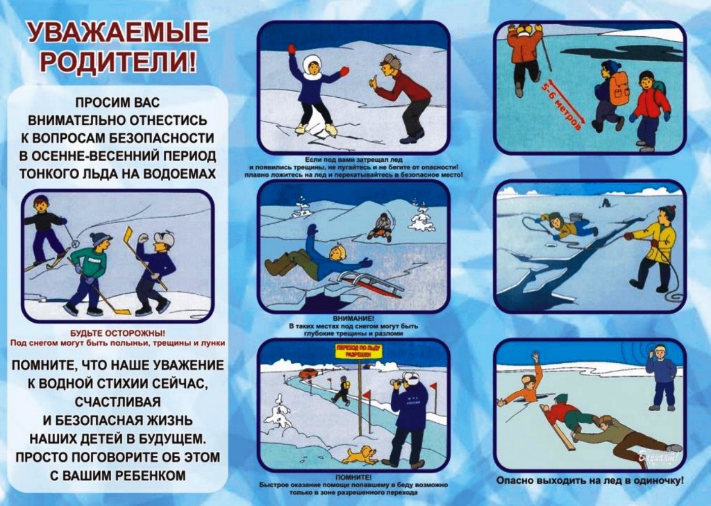 Памятка1 page 0001