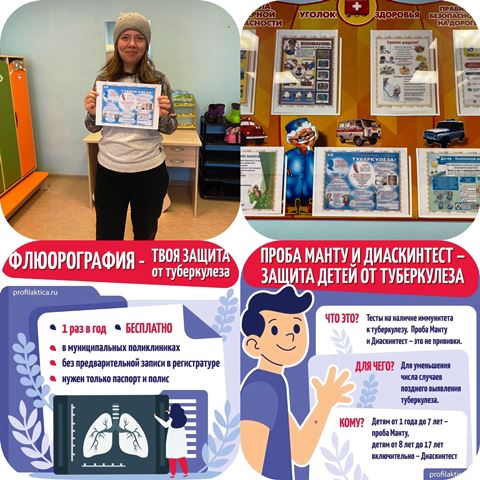 март общее23