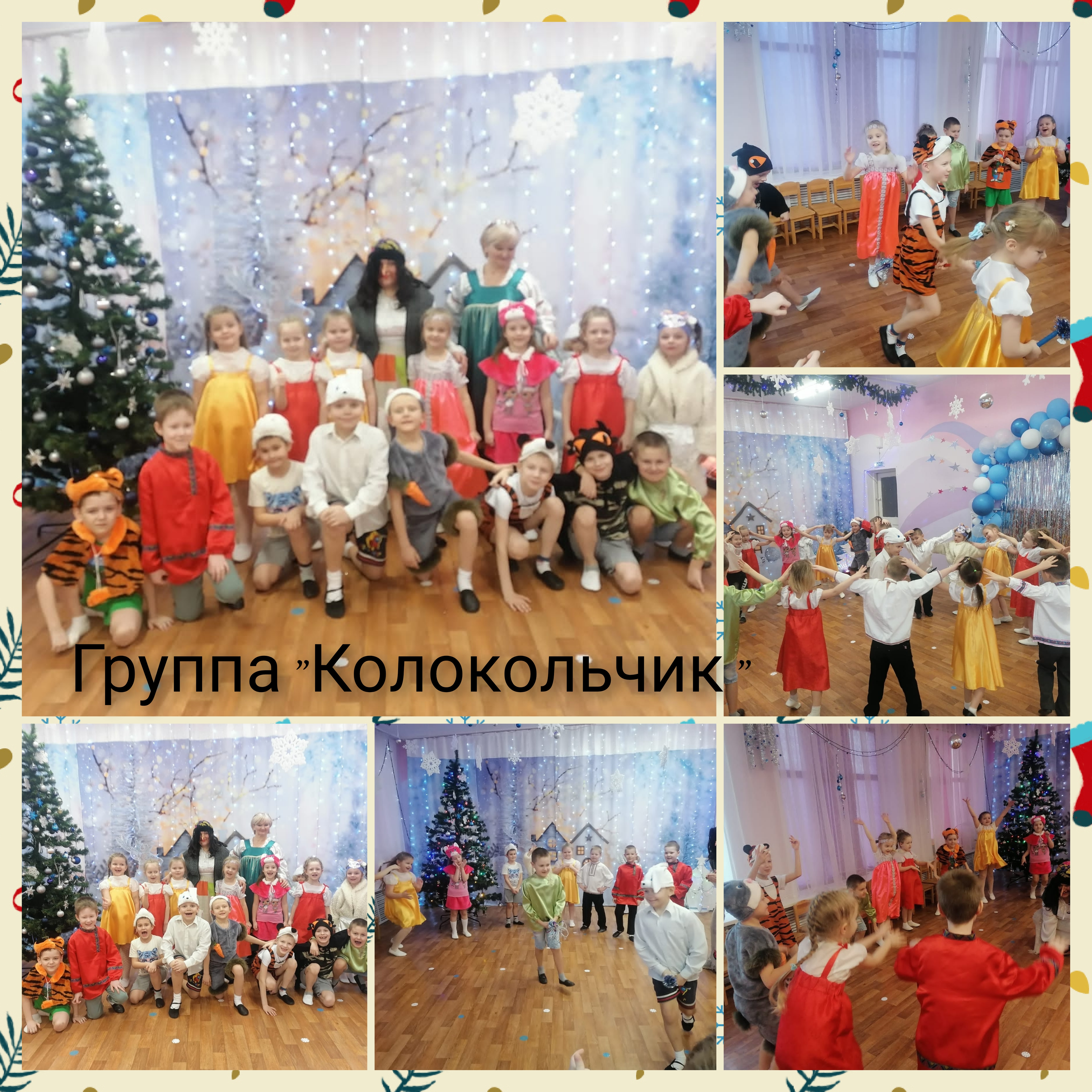 GridArt 20230119 150157684