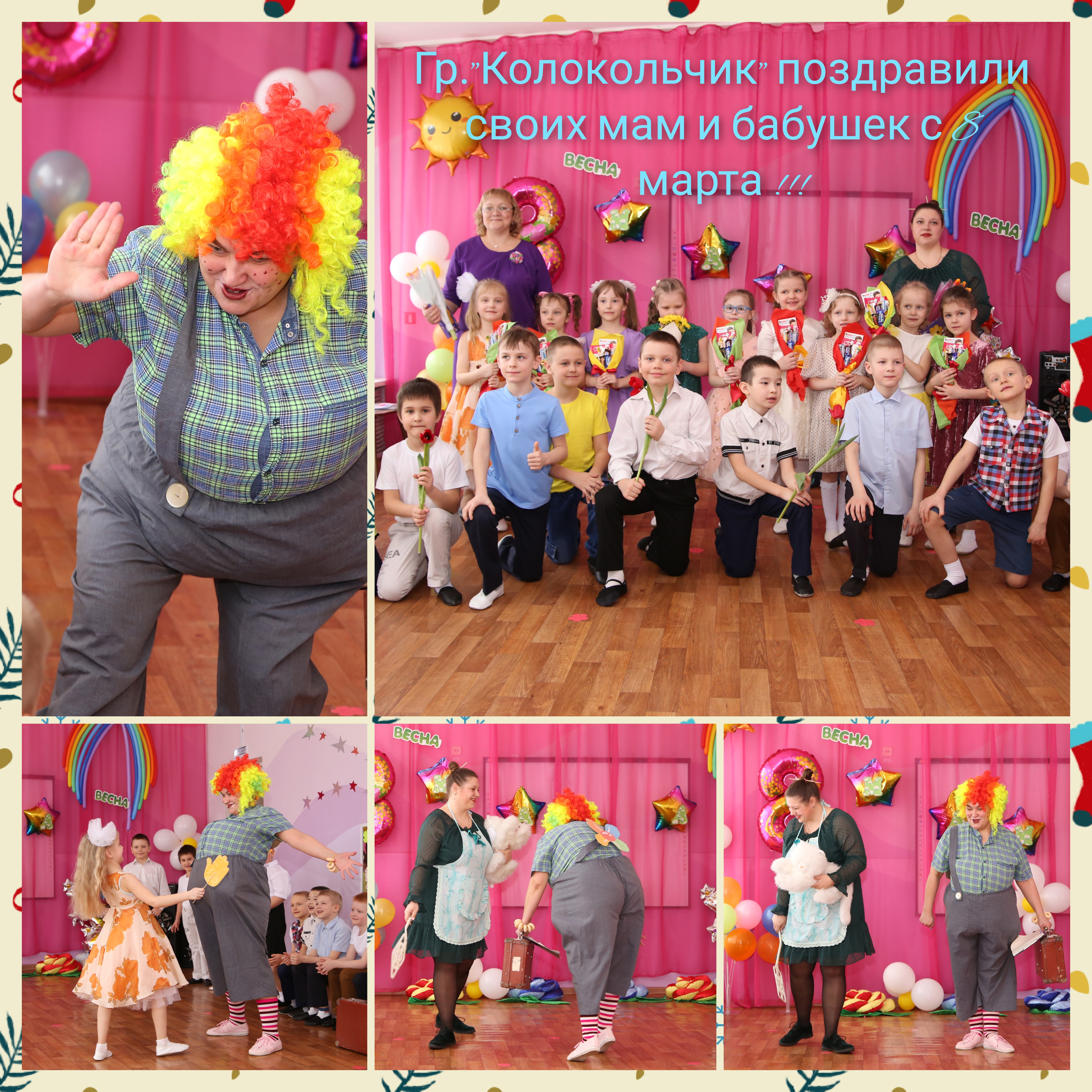 GridArt 20230313 132743691