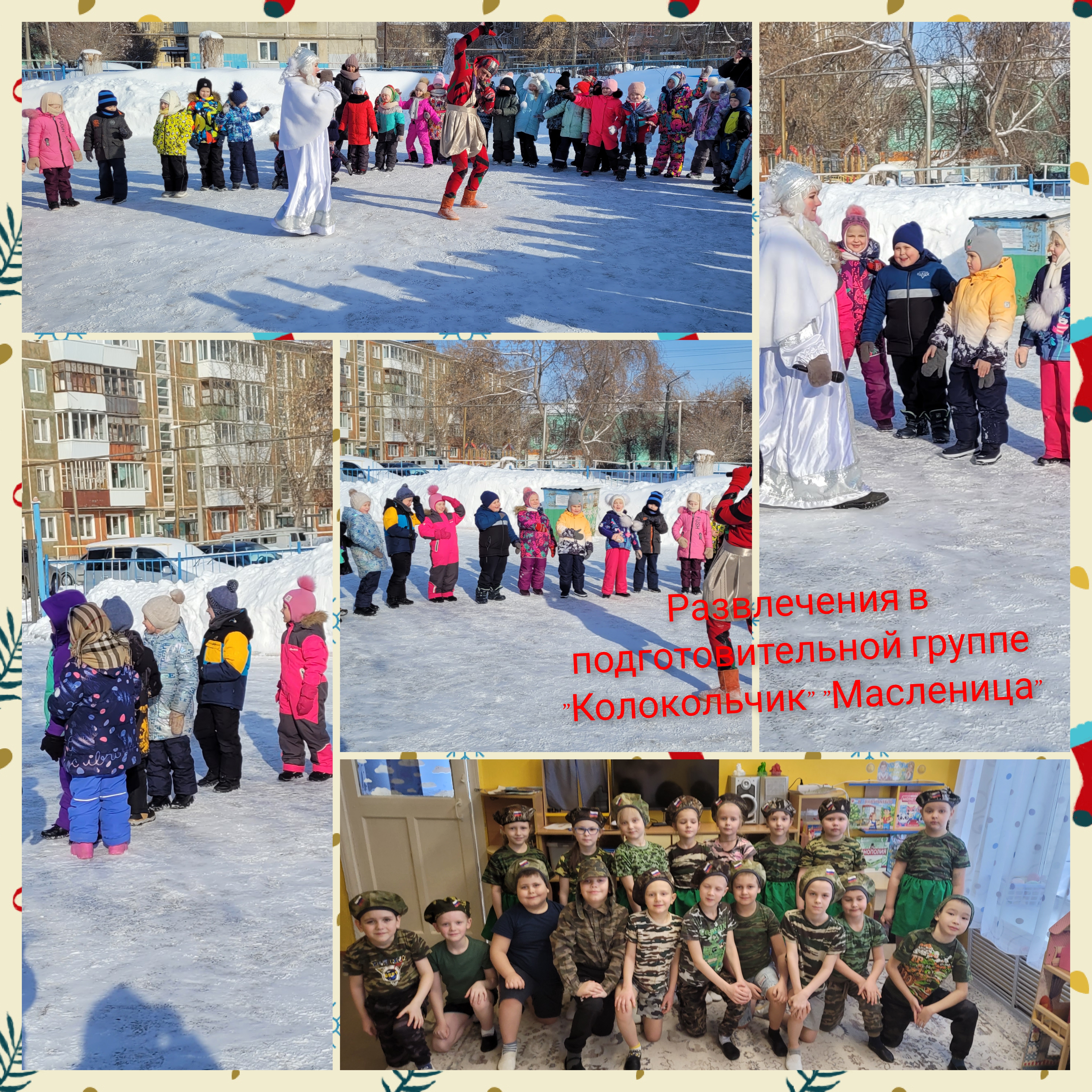 GridArt 20230313 133411099