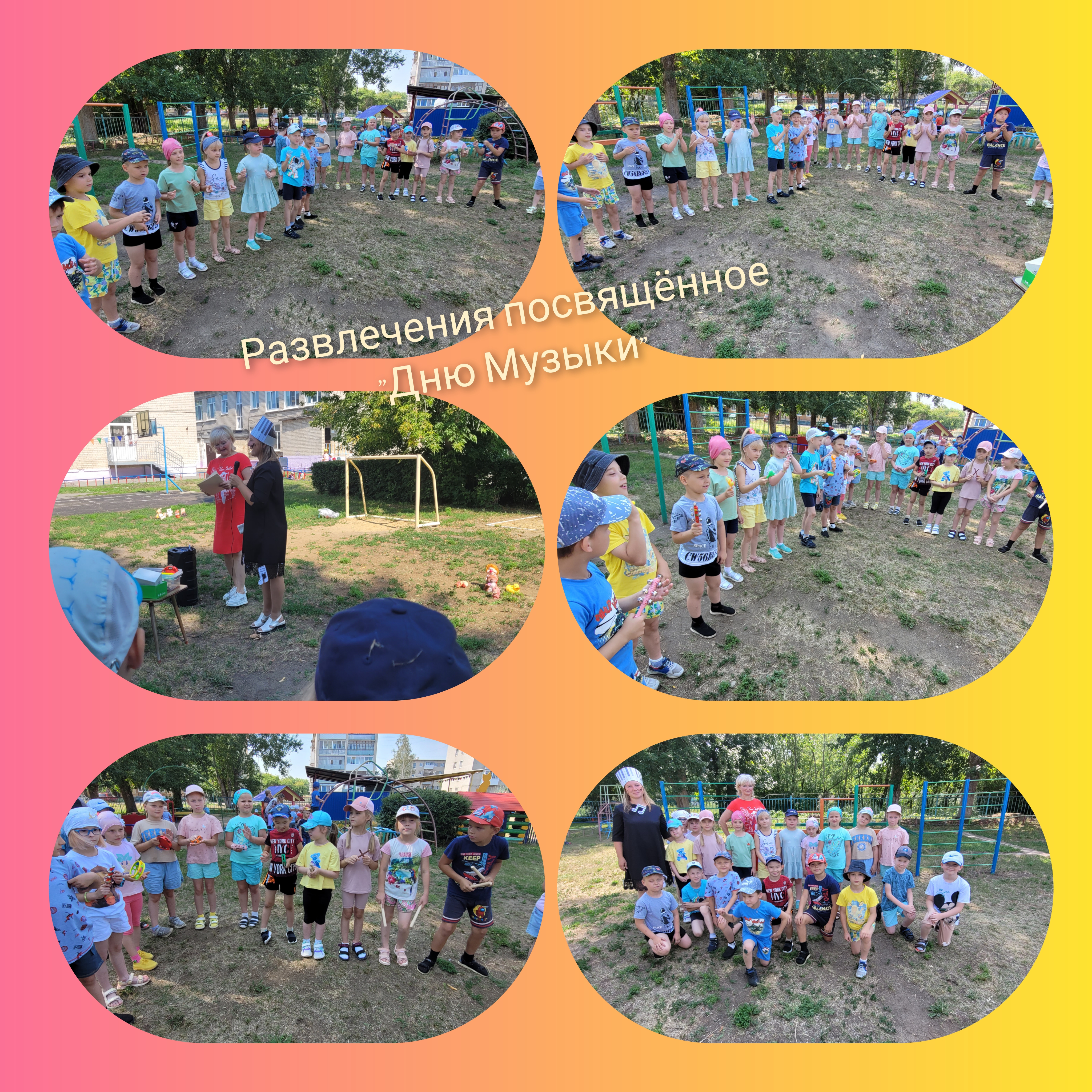 GridArt 20230709 192316734