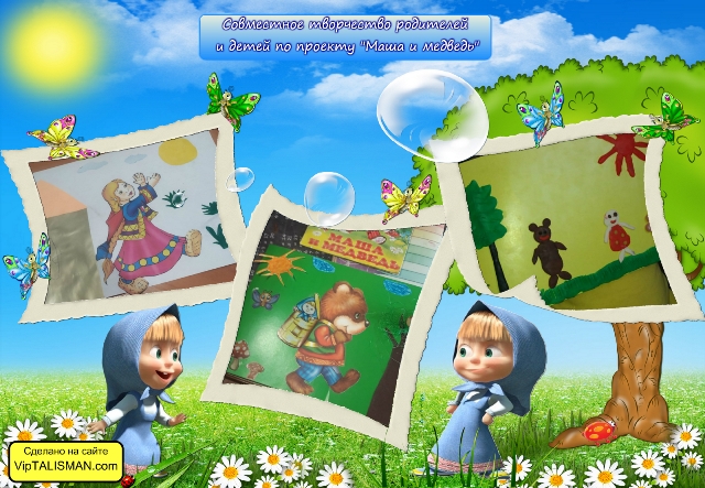 VipTalisman227проект