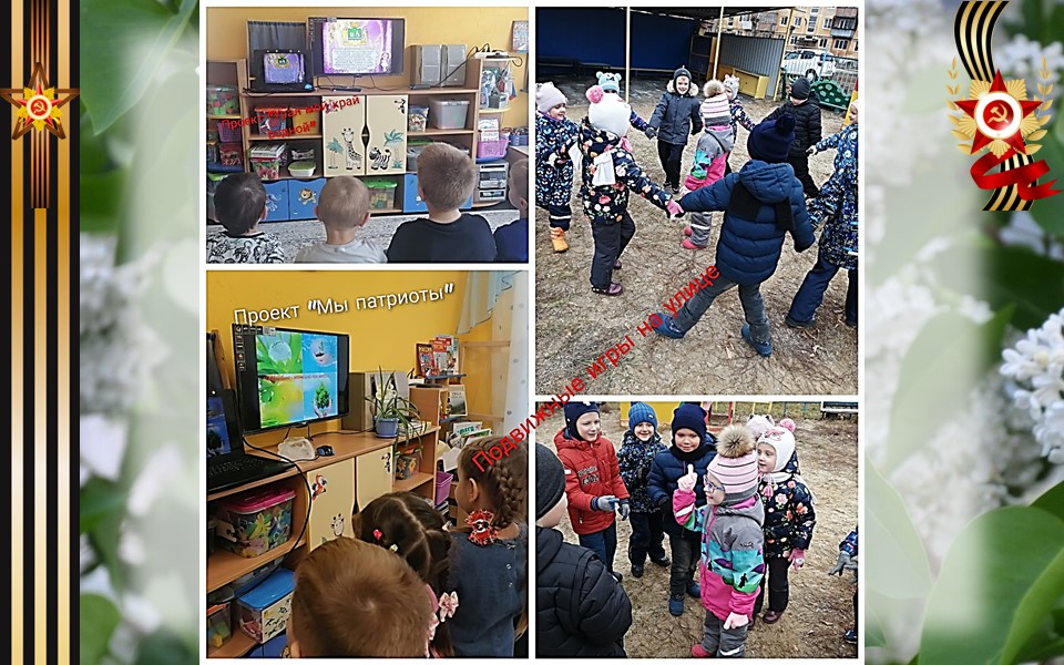 Матюшкина А.В. Шаблон Мы помним