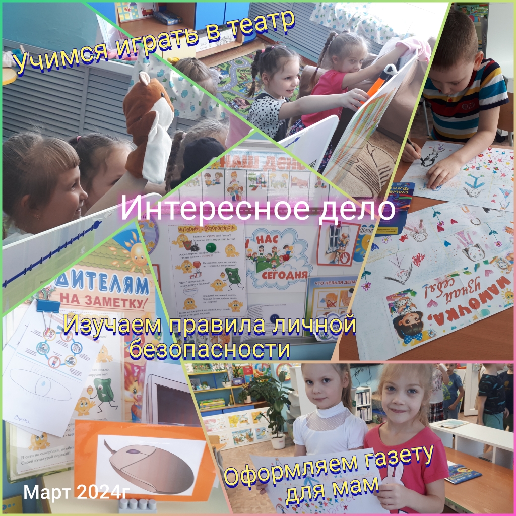 Polish 20240307 151636070