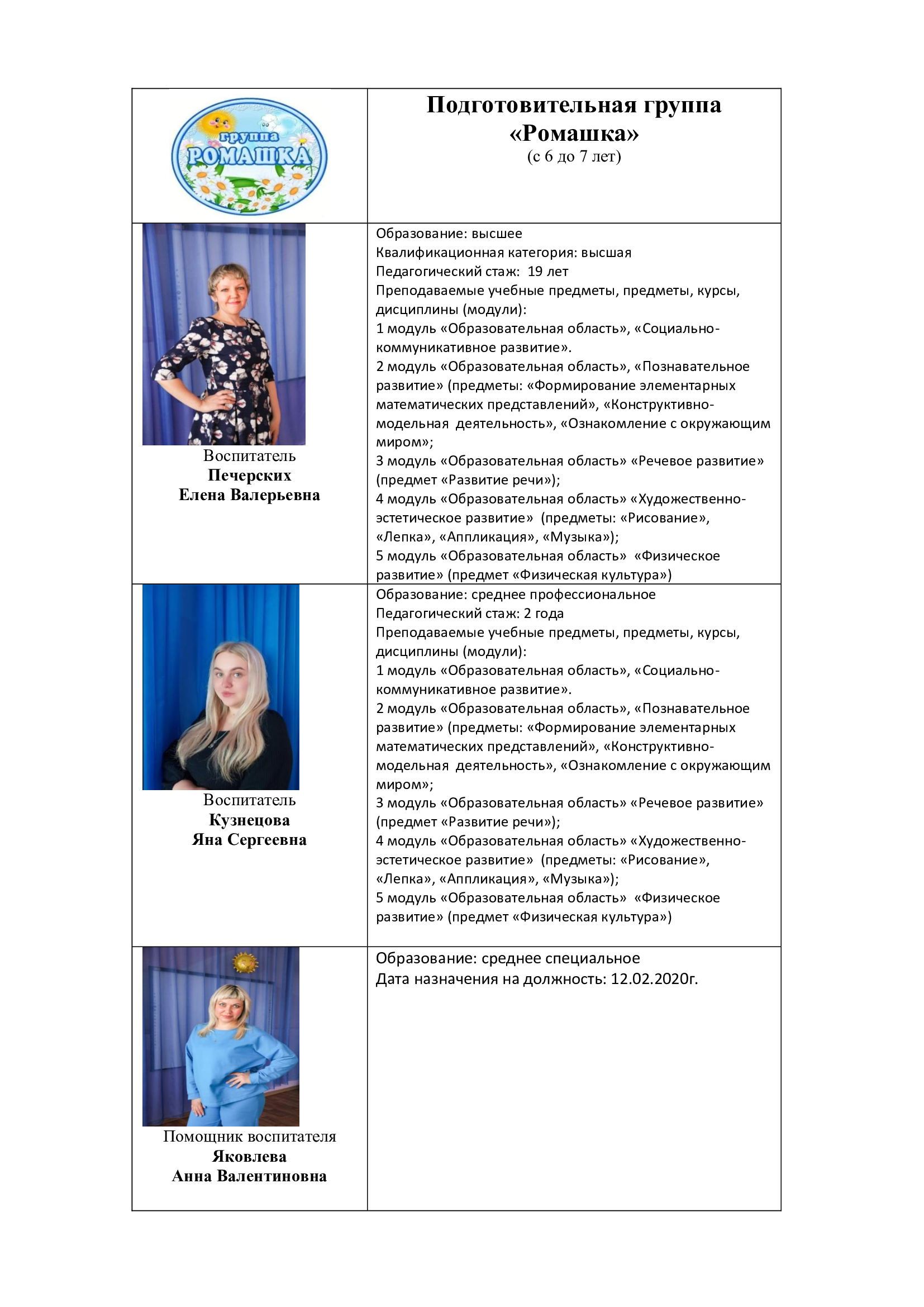 11c7aa9cb9be395fa48dd4984f672b38 0