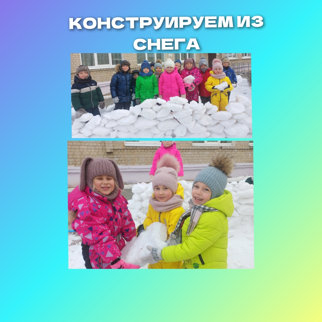 GridArt 20230201 130143246