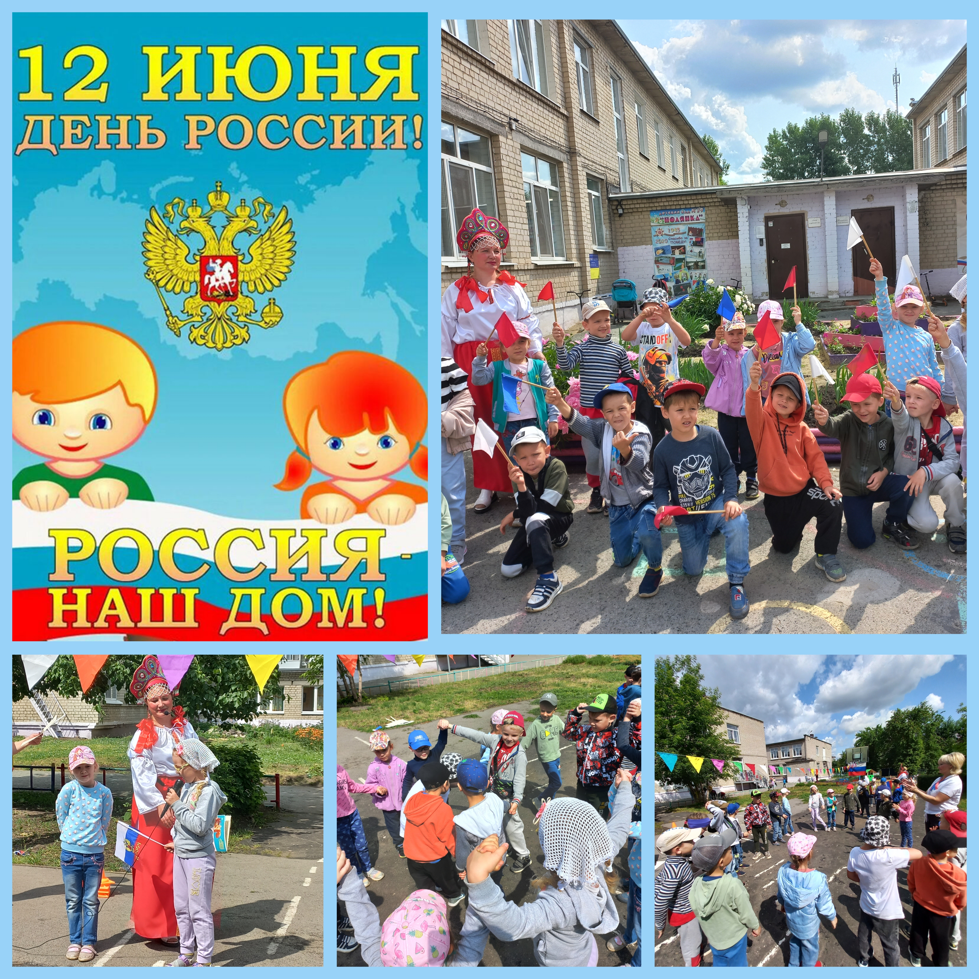 GridArt 20230608 132357807