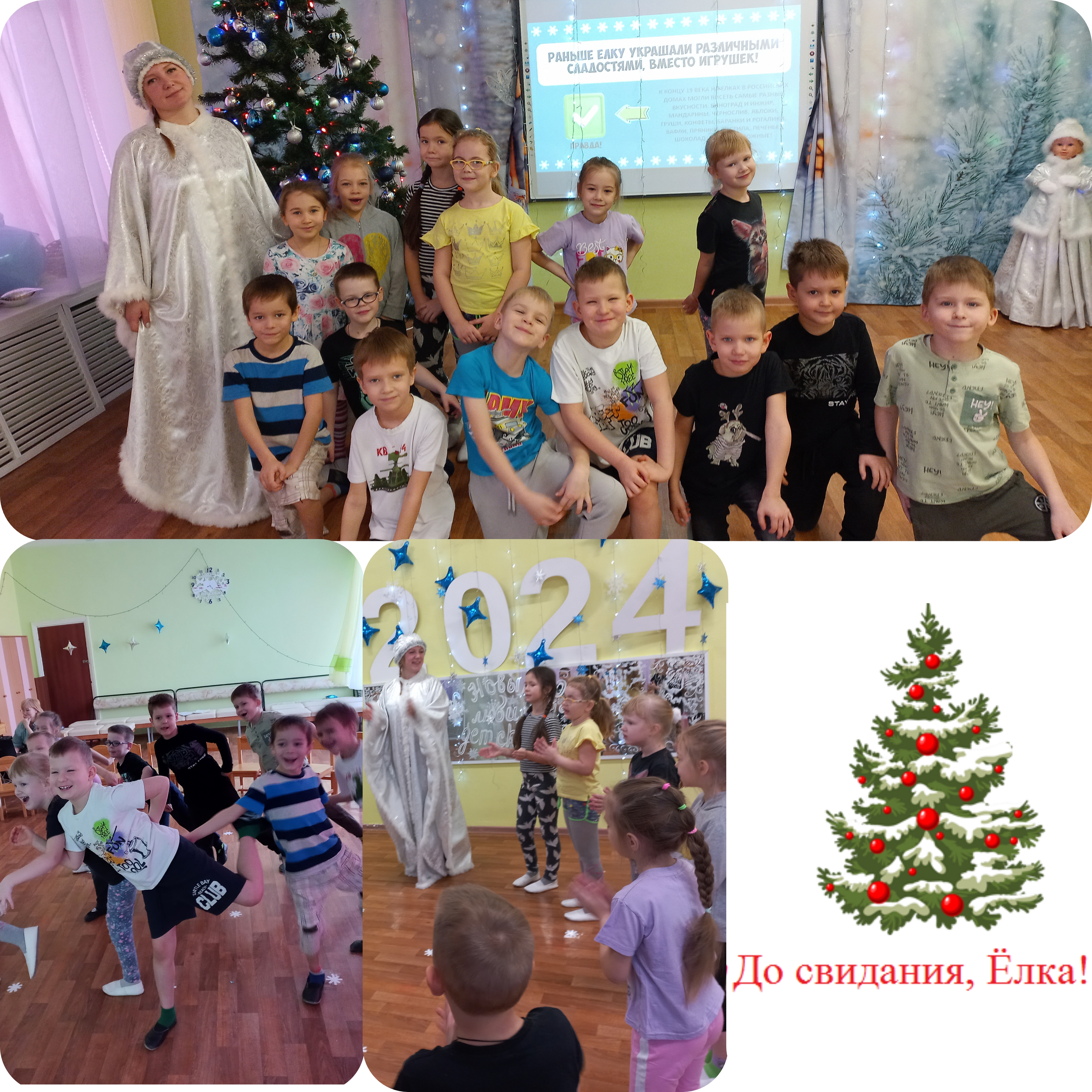 GridArt 20240114 153721107