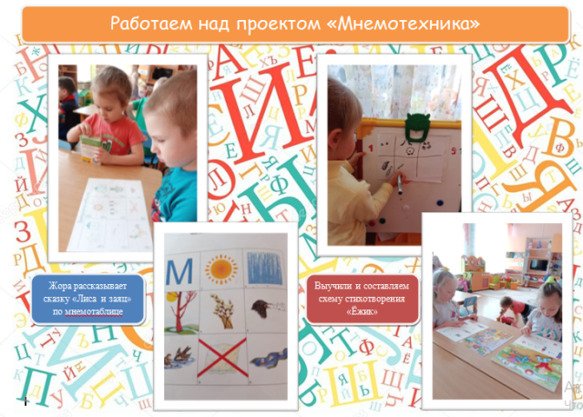 Новый точечный рисунок