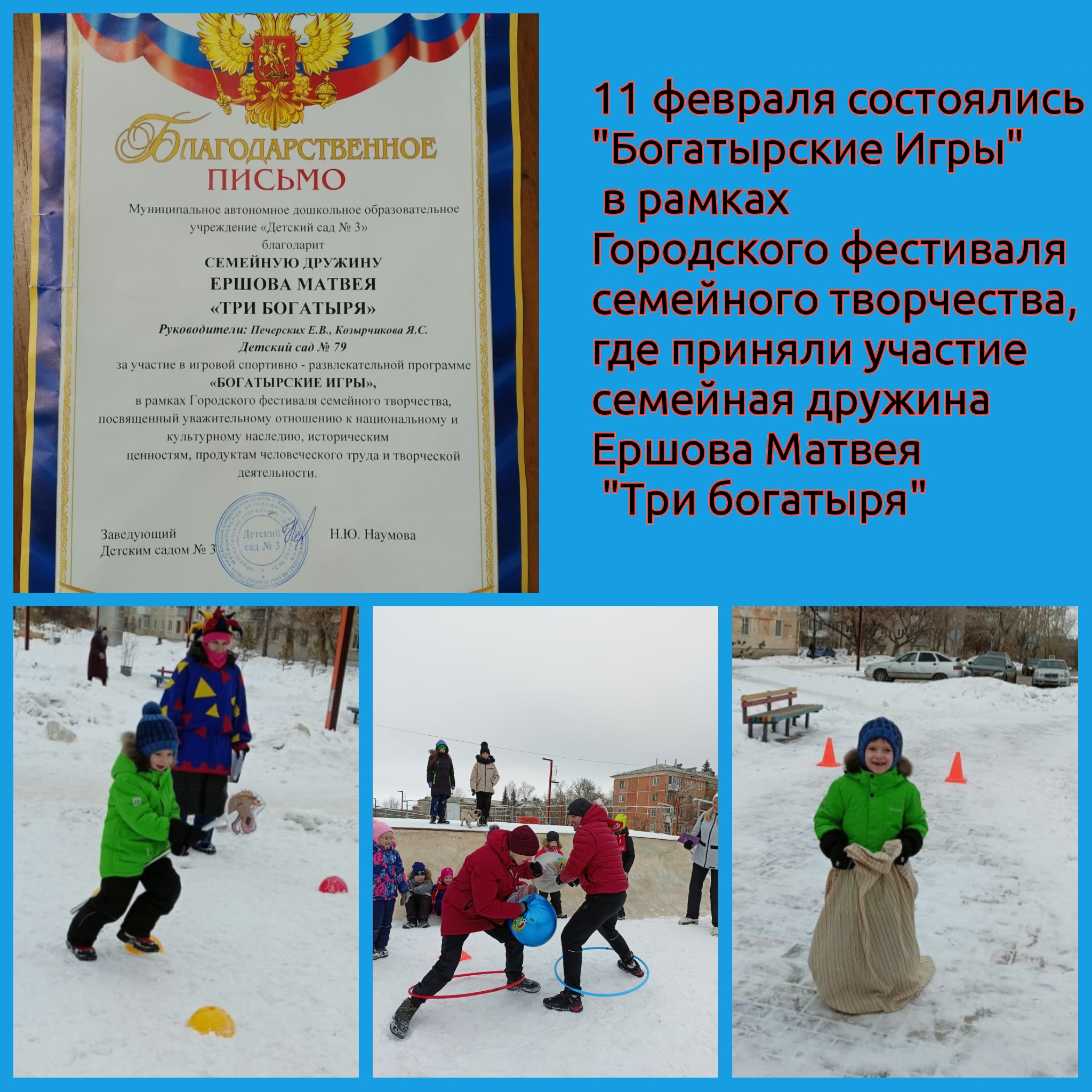 PhotoCollage 1676275827004