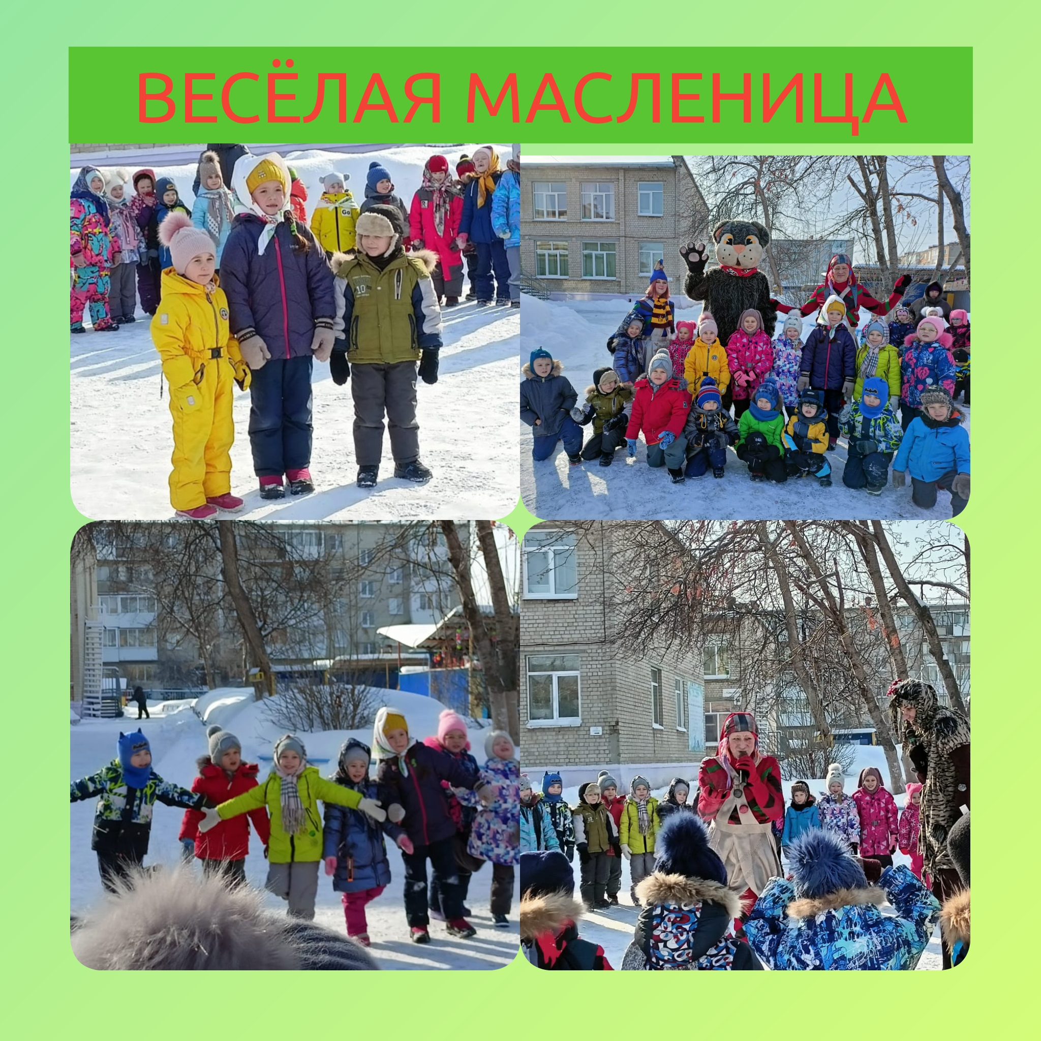 PhotoCollage 1679062523091