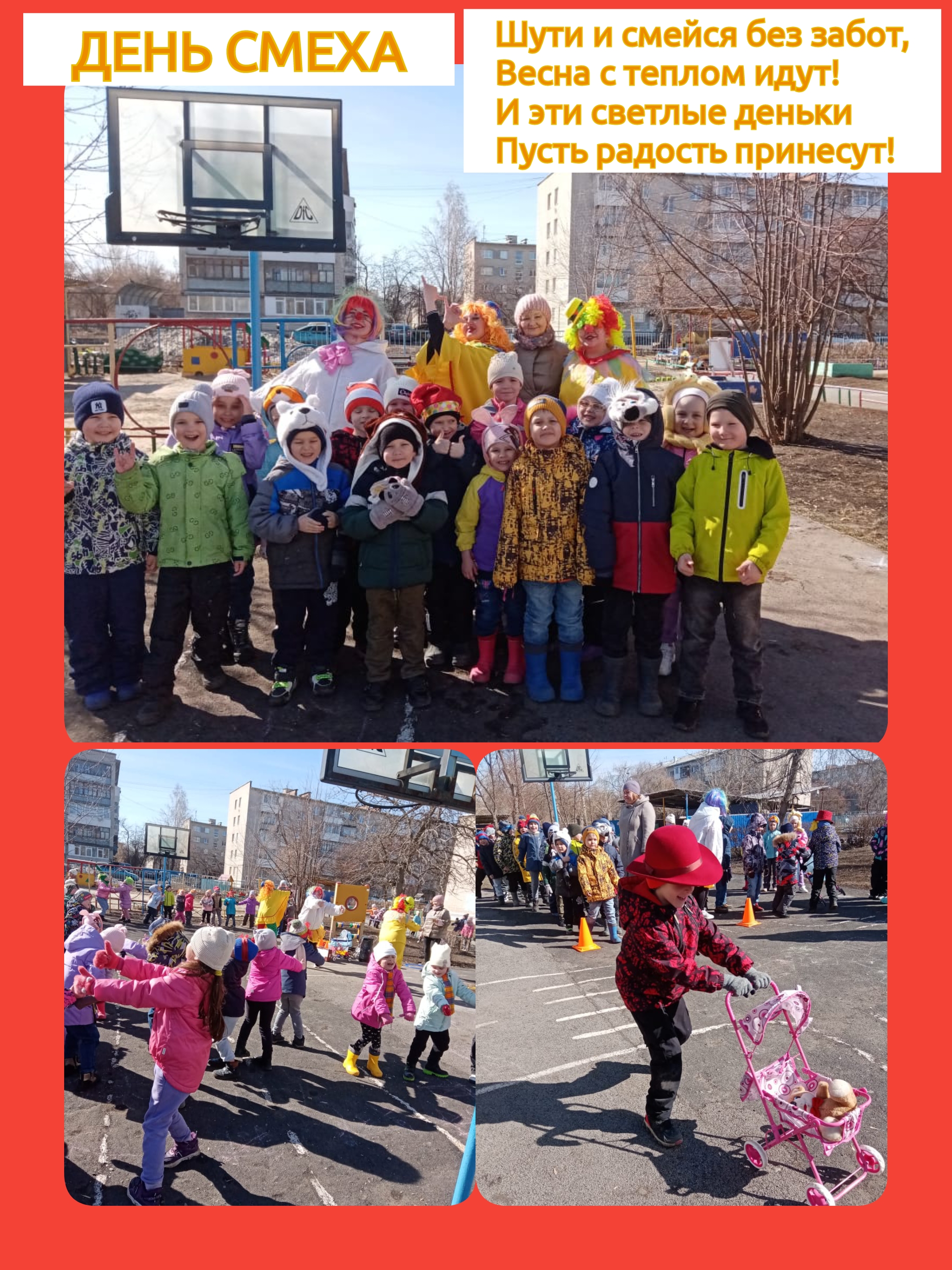 PhotoCollage 1681038867719