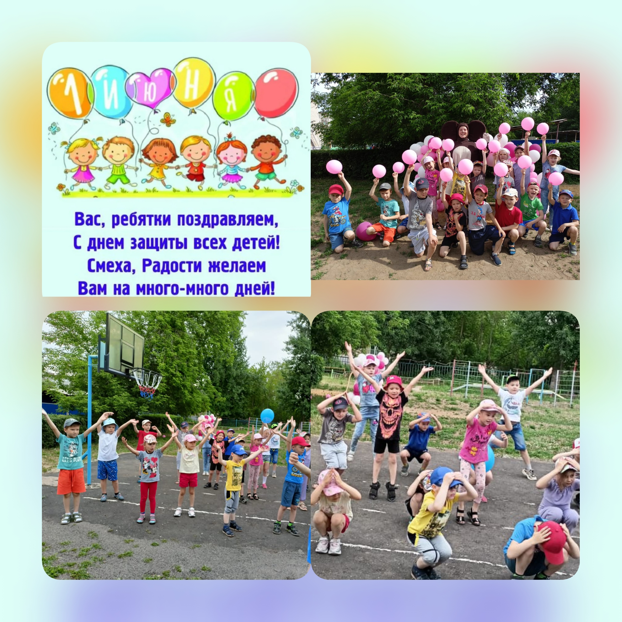 PhotoCollage 1685629743135