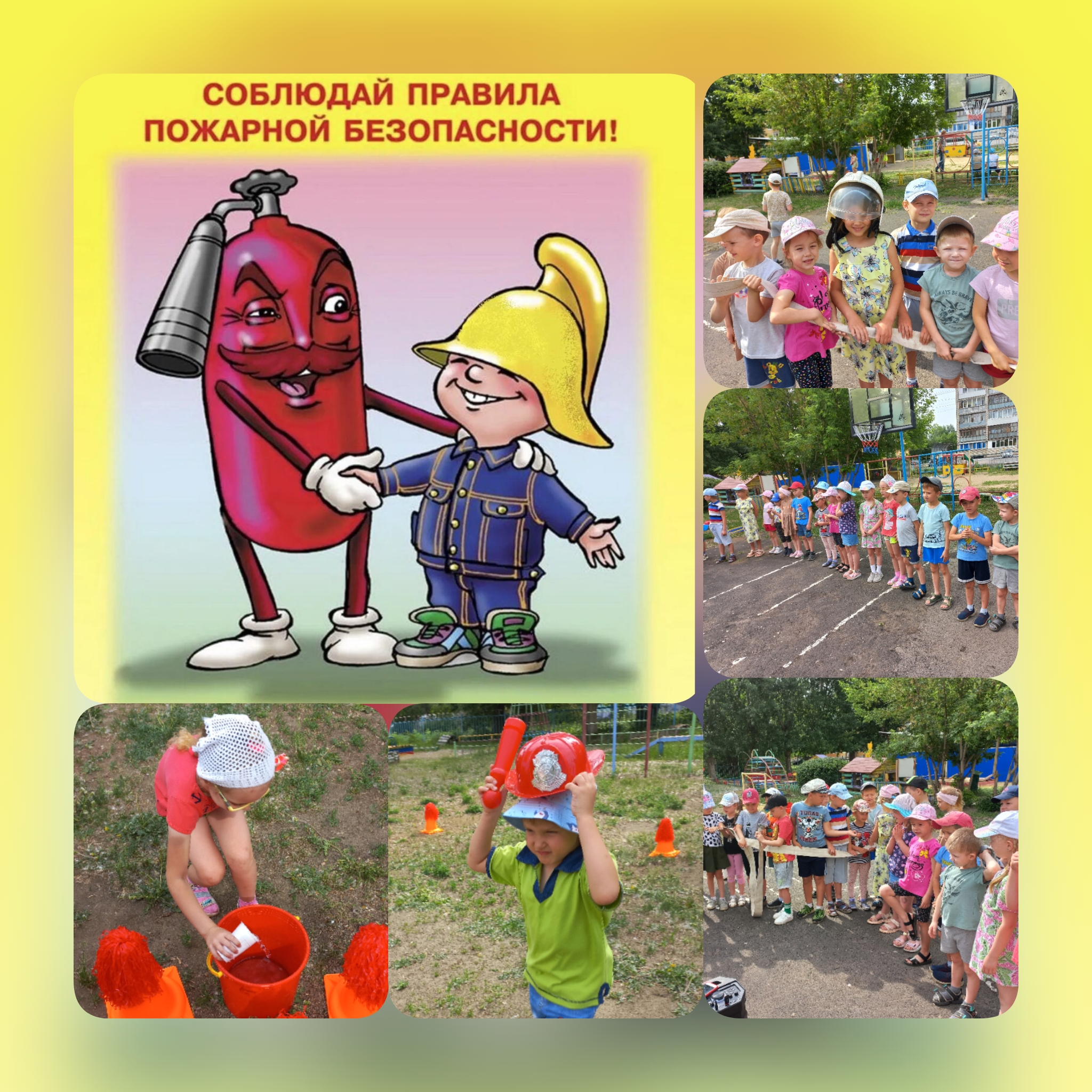 PhotoCollage 1685958451719