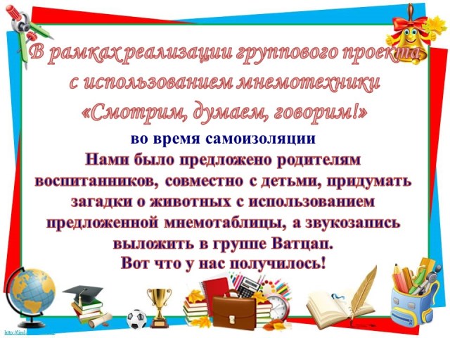 в рамках гр