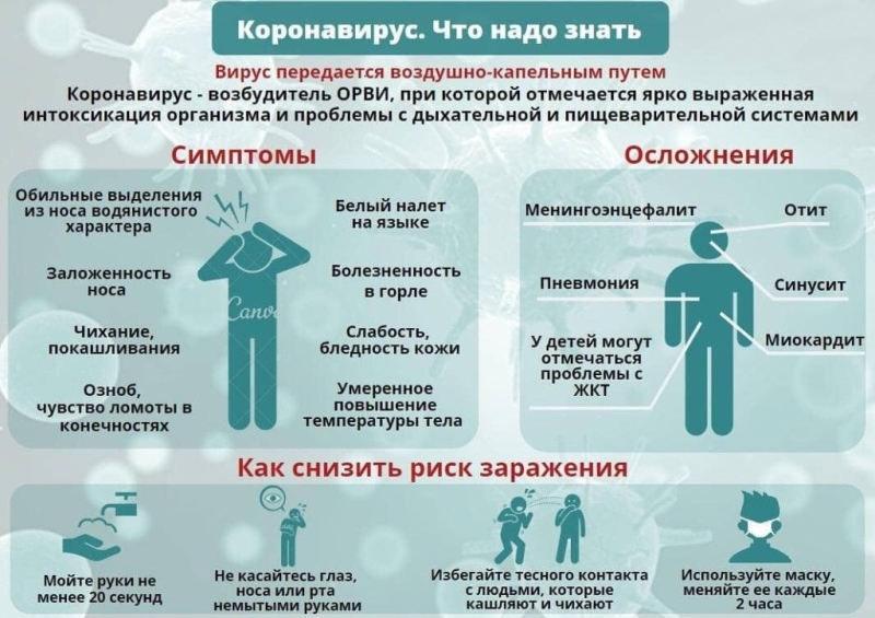 6здоровый.jpg 3