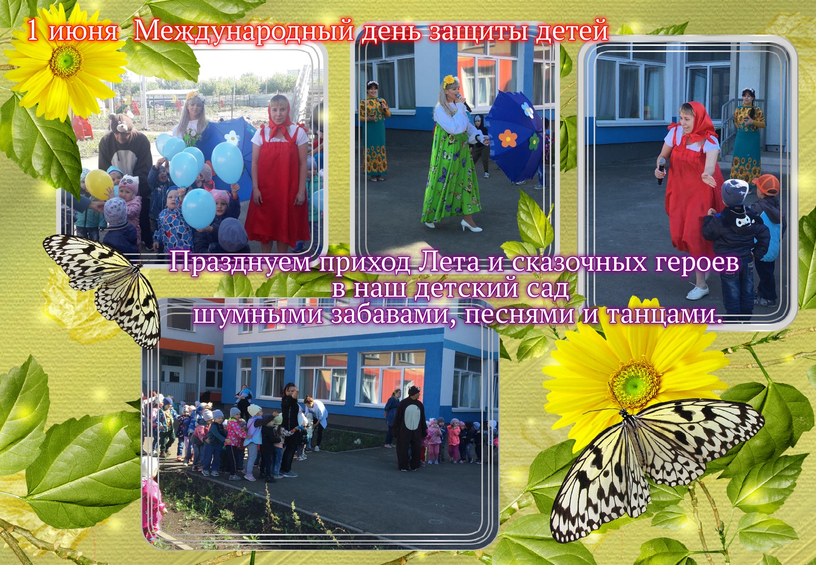 viptalisman 131450 5