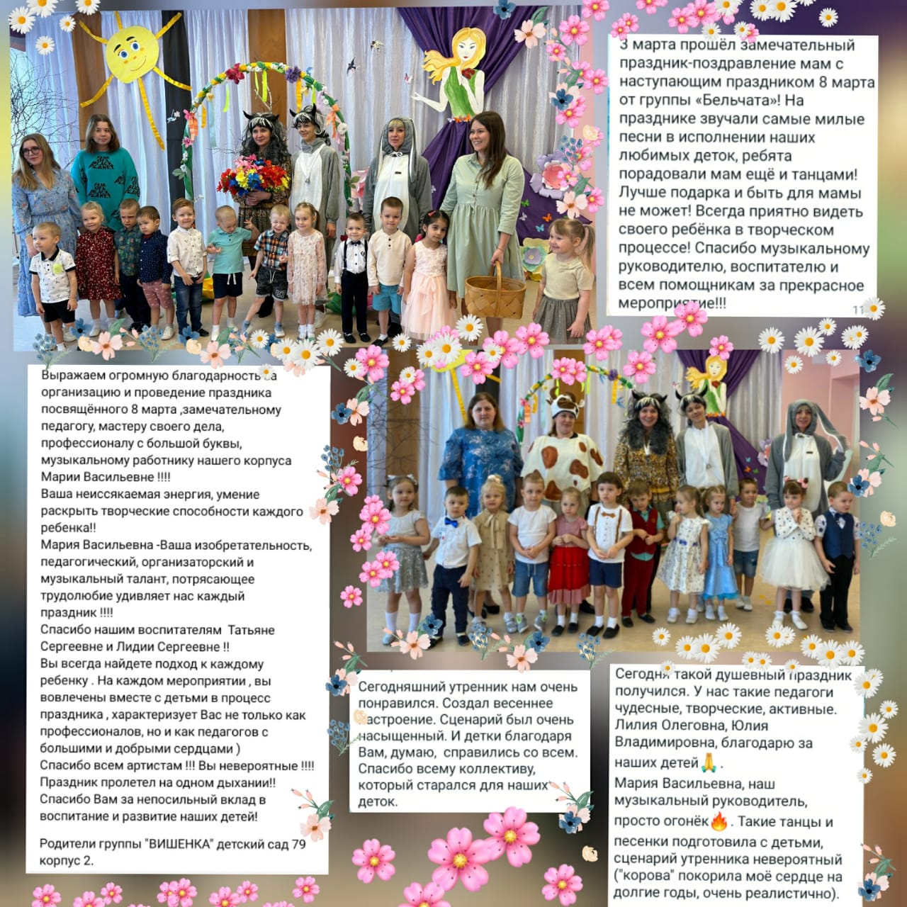 Изображение WhatsApp 2023 03 13 в 17.04.39