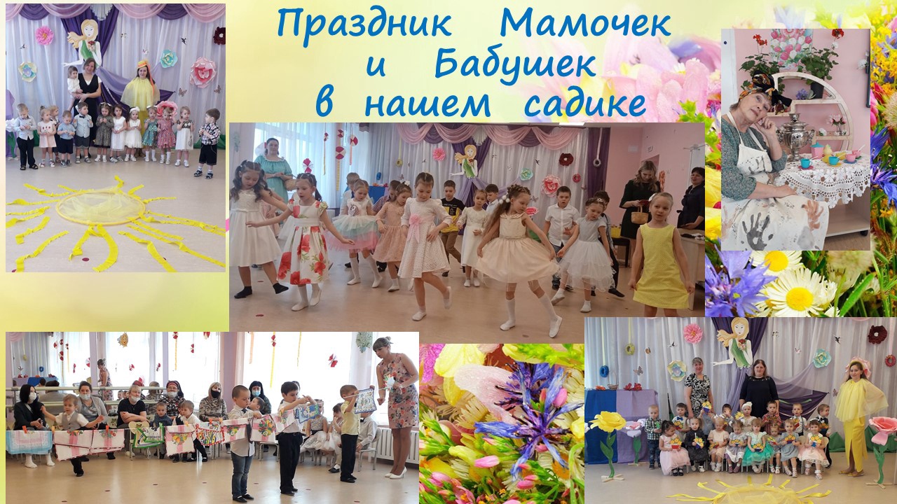 булатова март 1