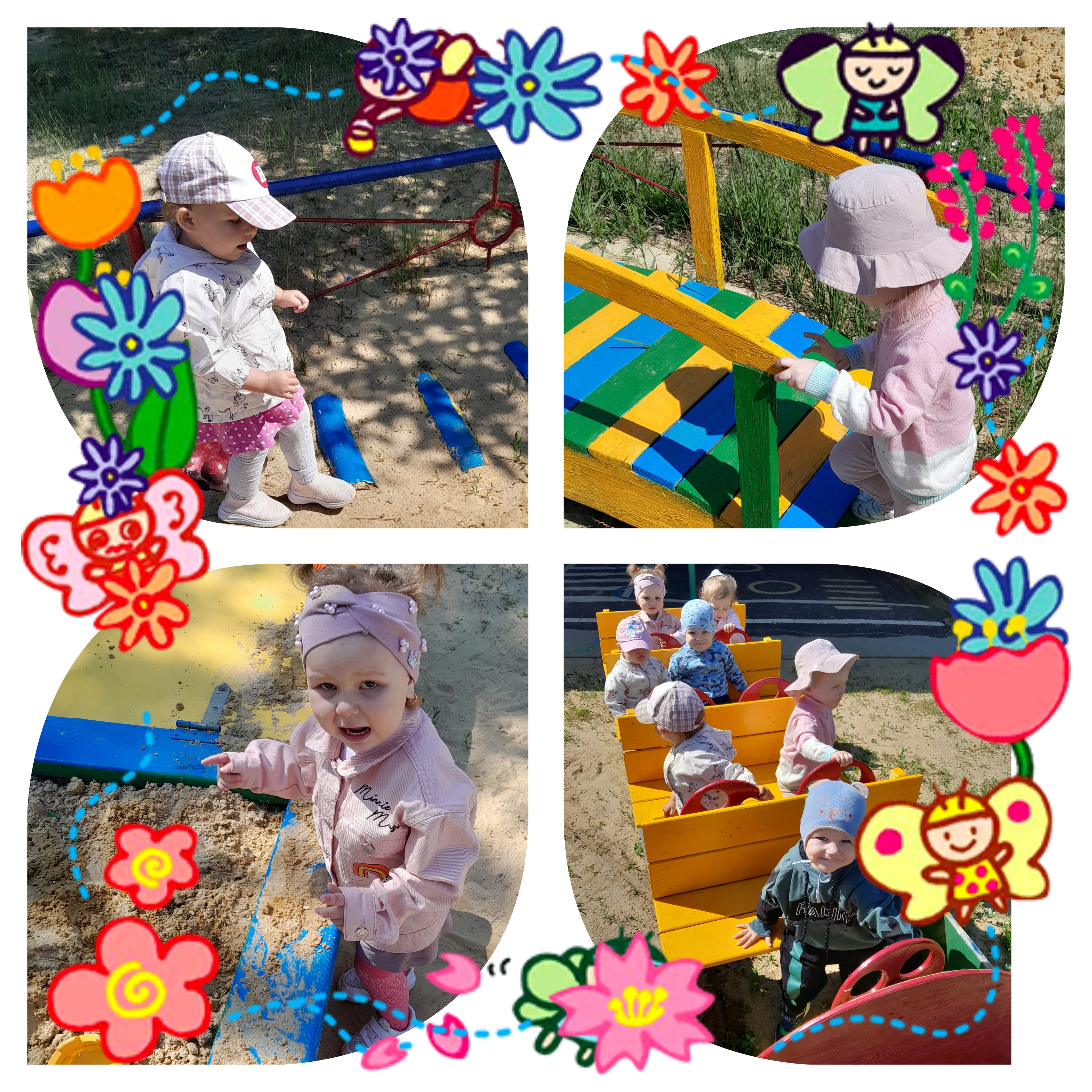 GridArt 20230617 153802080