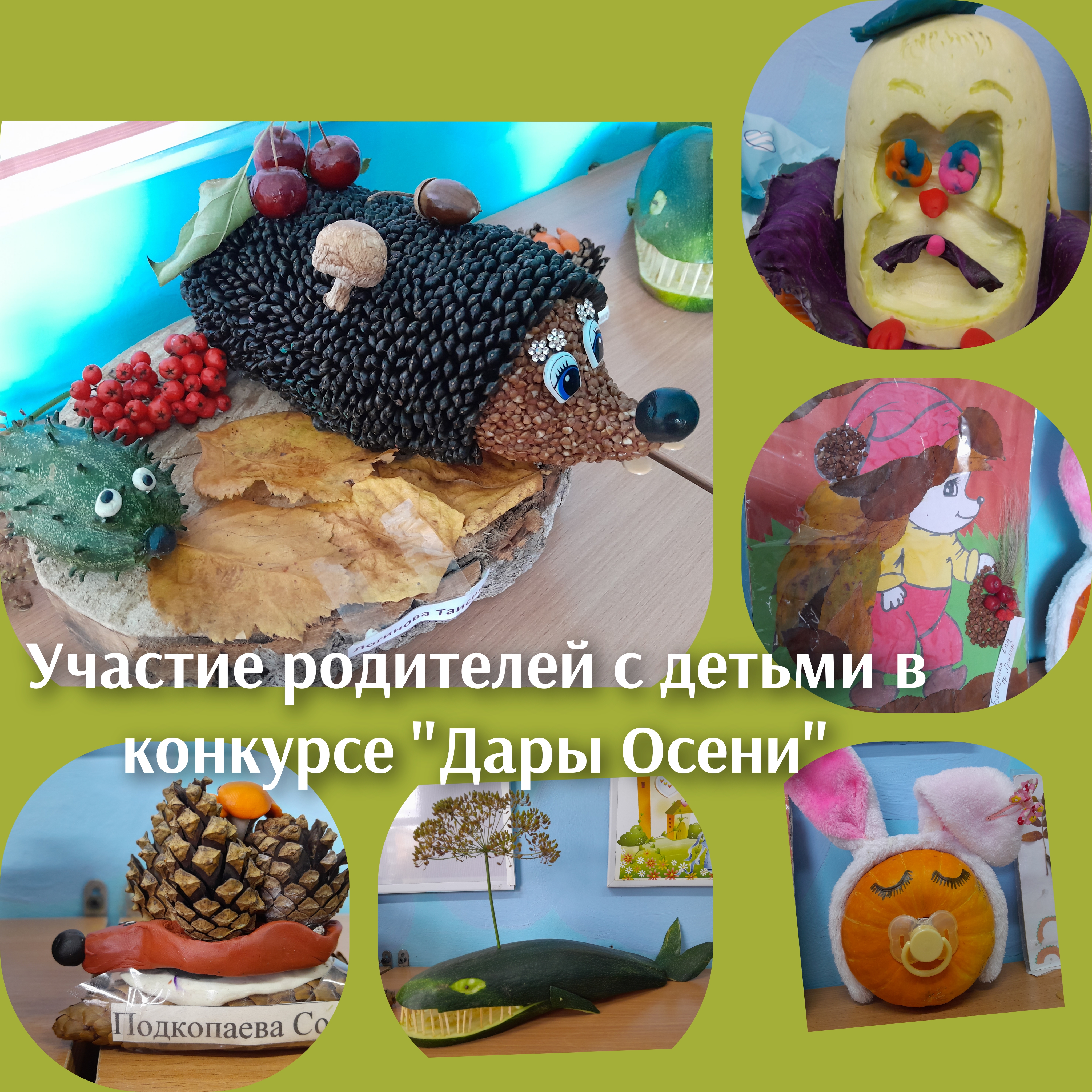 GridArt 20231010 201238655