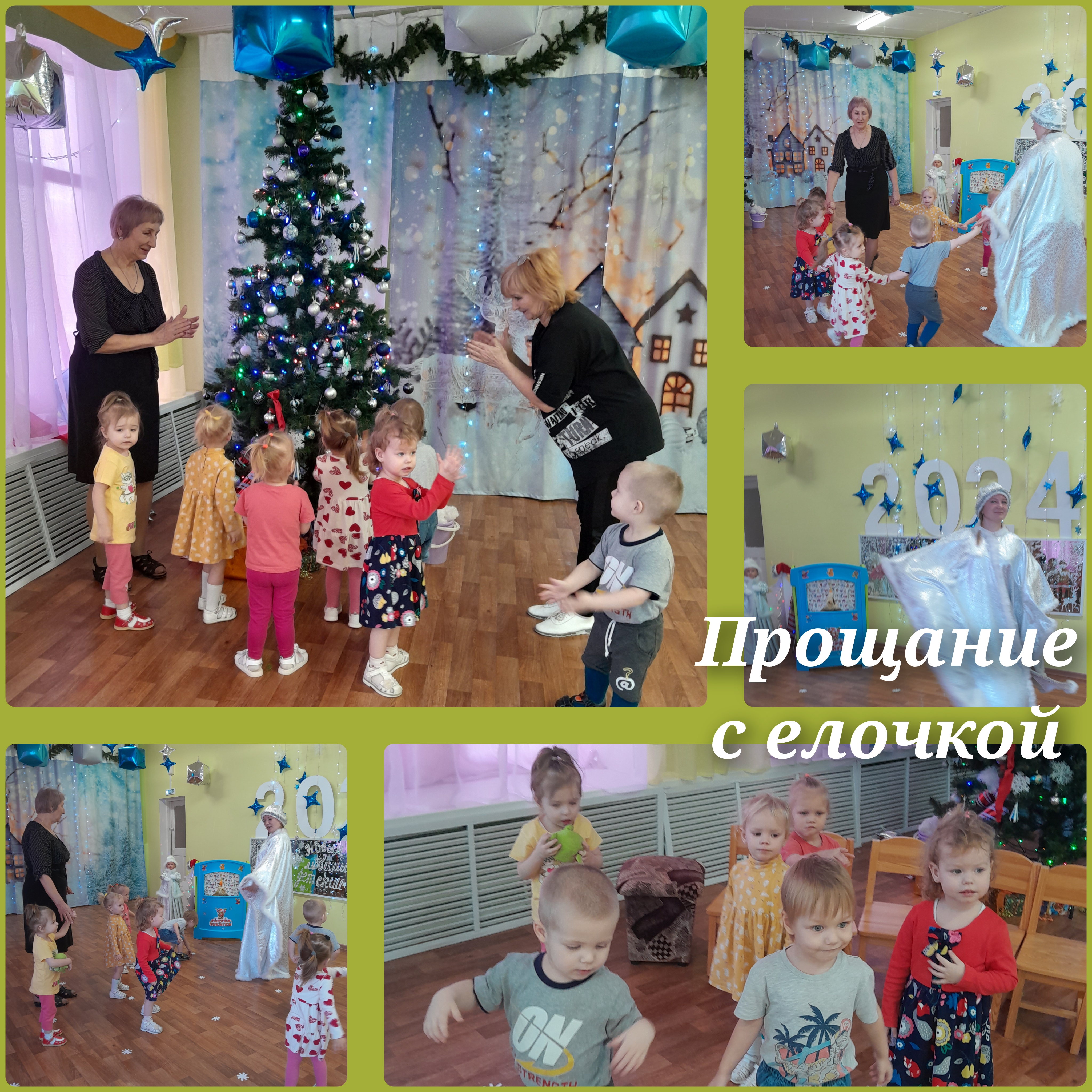 GridArt 20240109 162109524