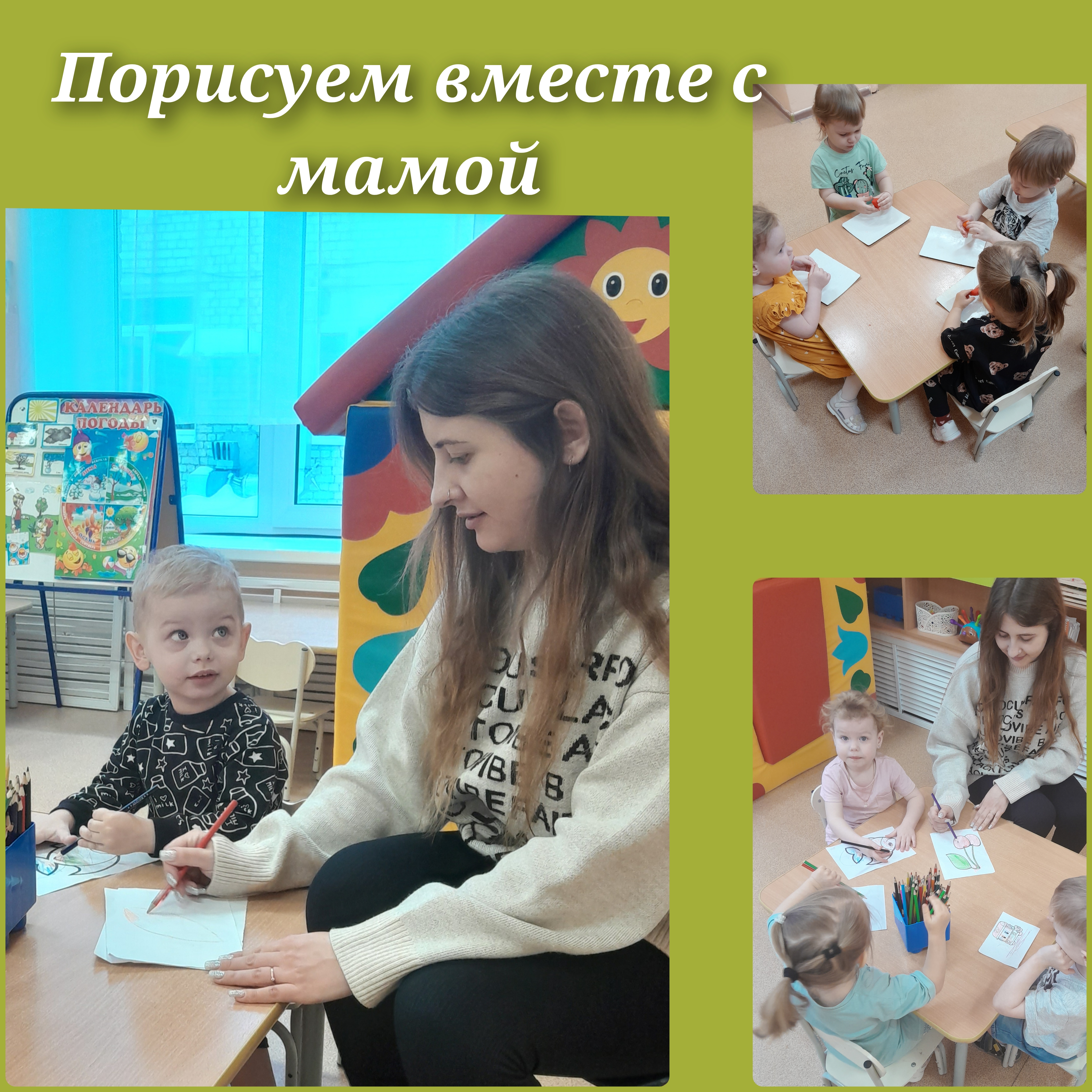 GridArt 20240205 172059265