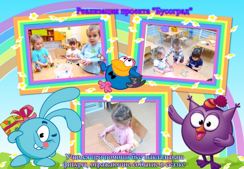 бусоград ф21