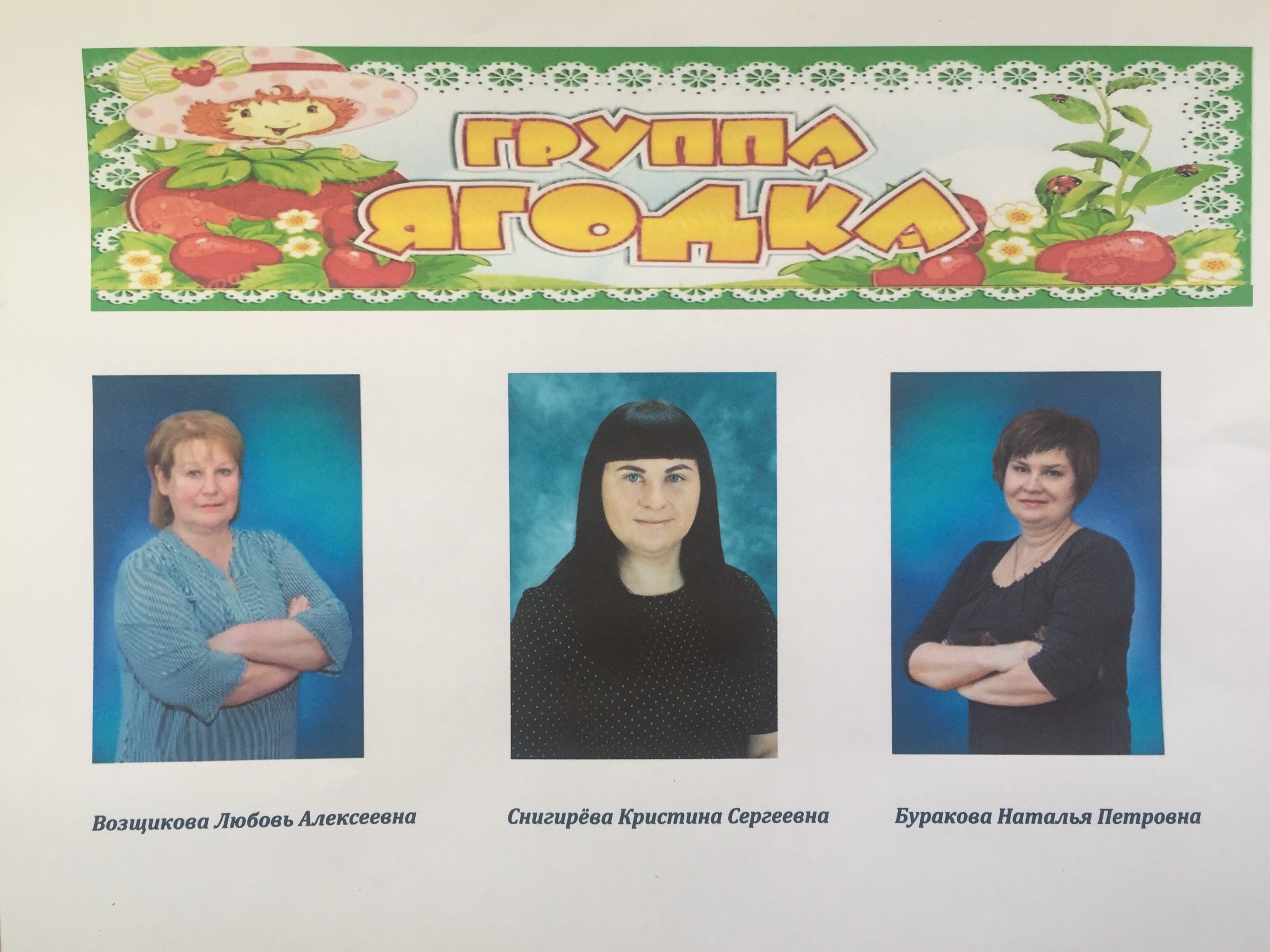 FullSizeRender 13 02 23 12 41