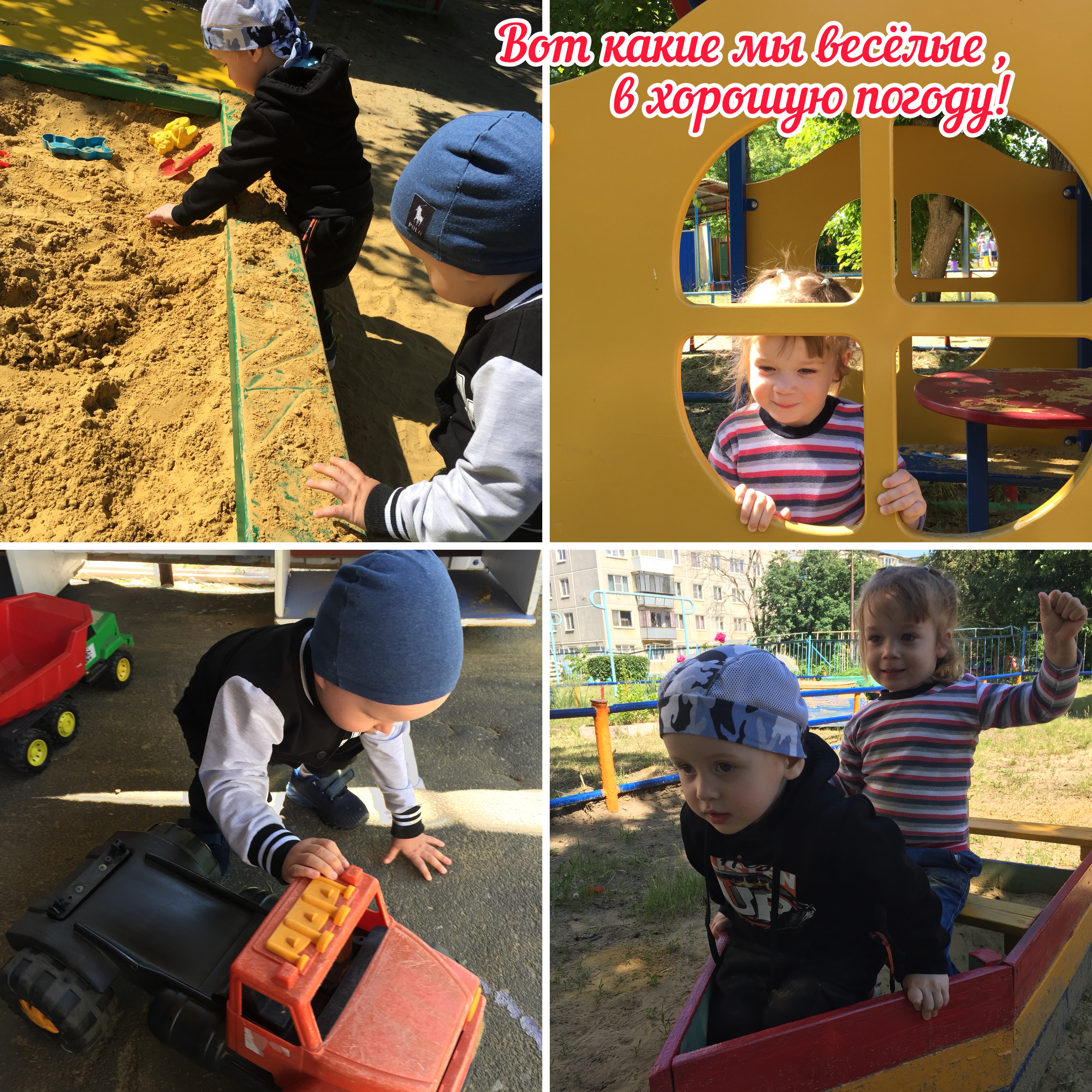 IMG 6248 14 06 23 12 46