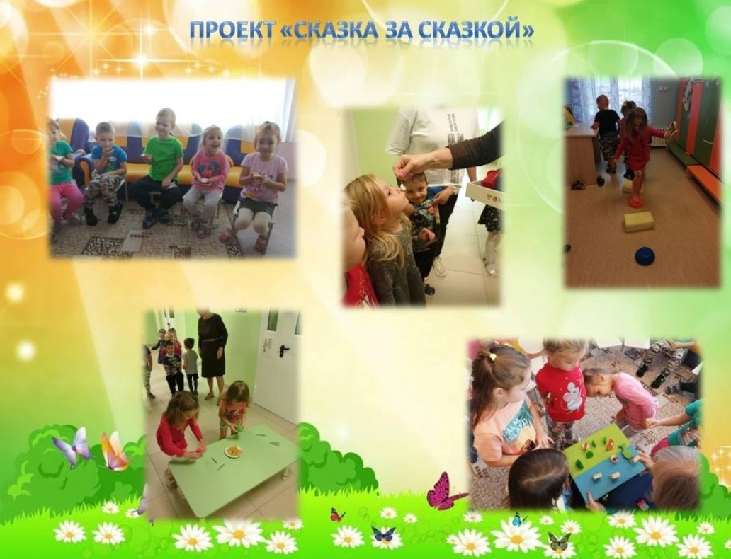 проект логопед