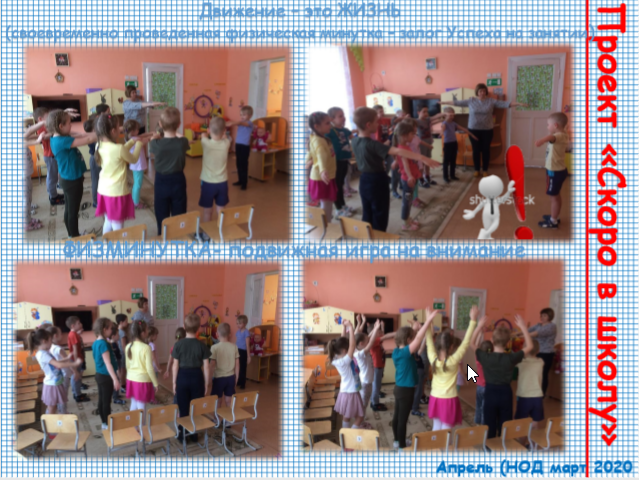 BfnpZLDeпроект