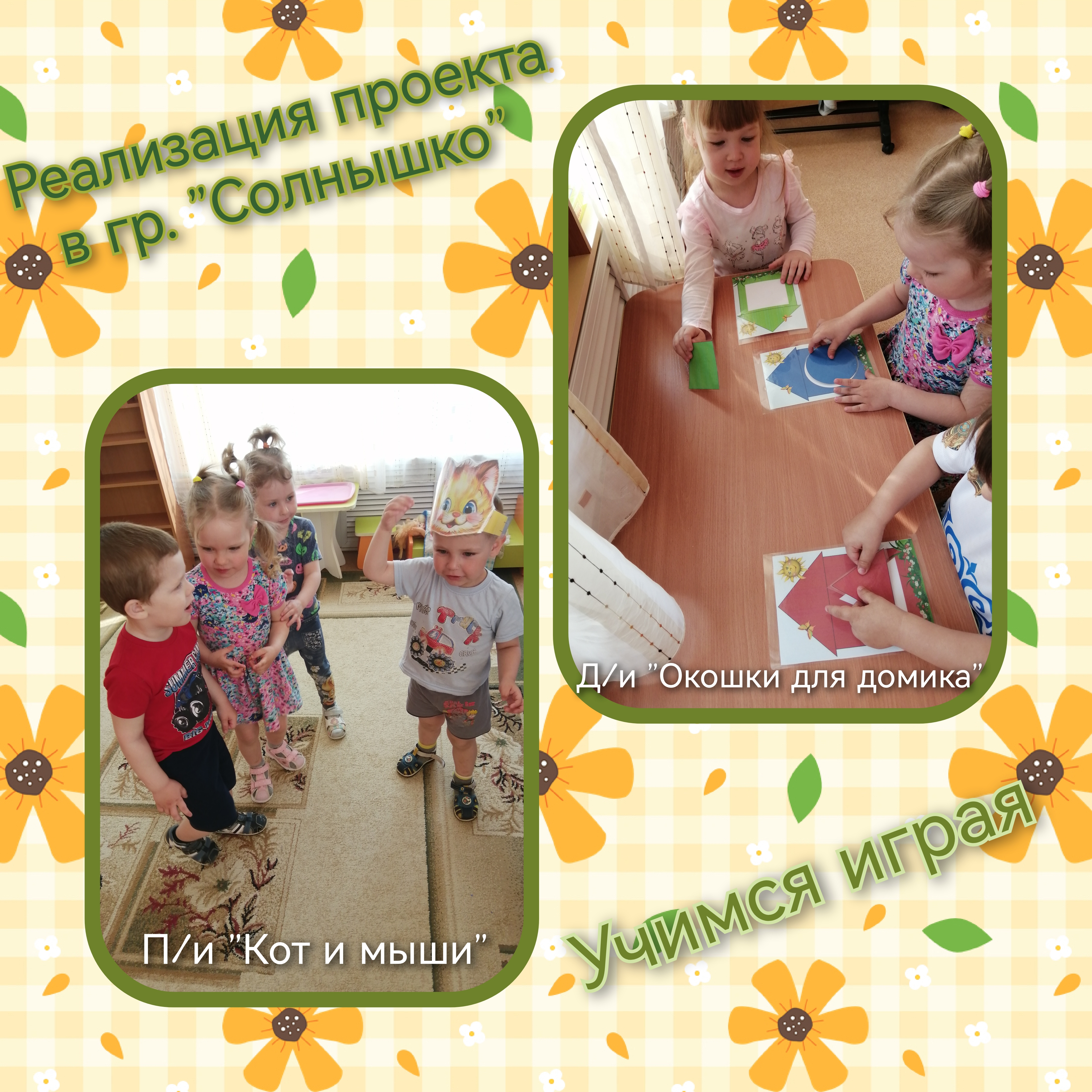 GridArt 20230511 081828258