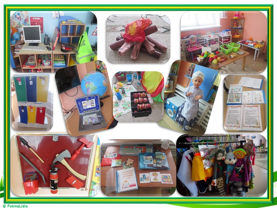 пожарная безопасность