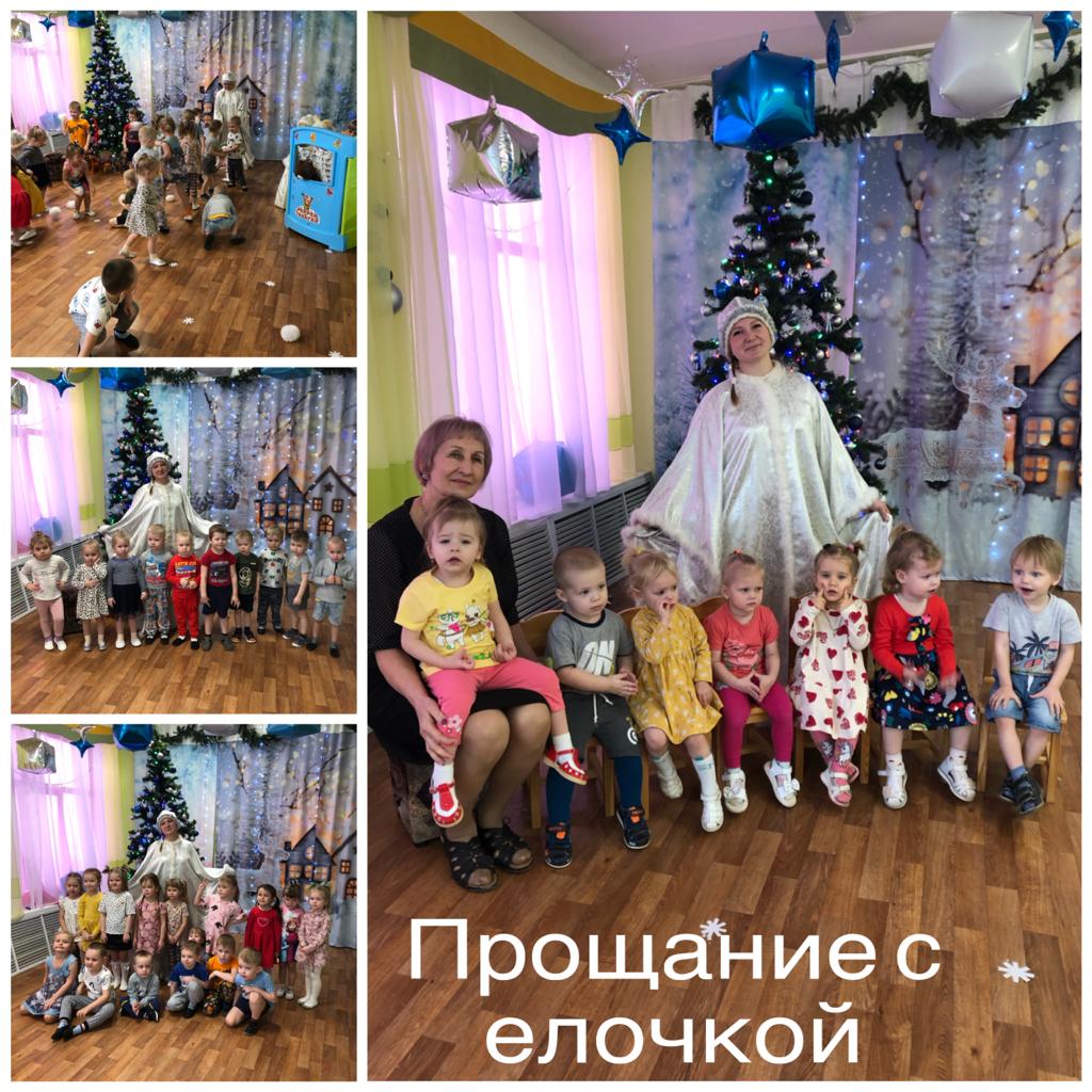 PHOTO 2024 01 15 20 35 02