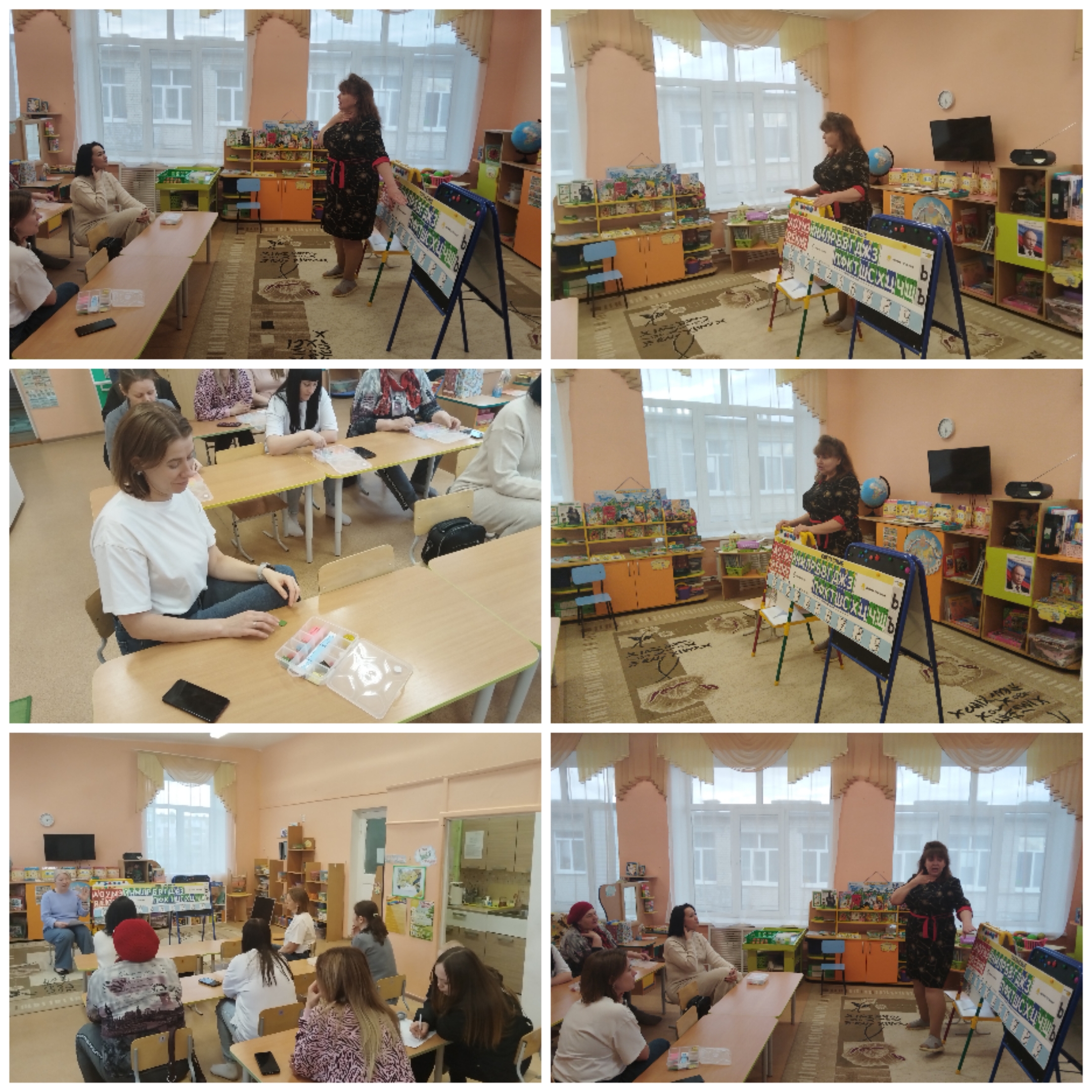 Collage 20250404 092122