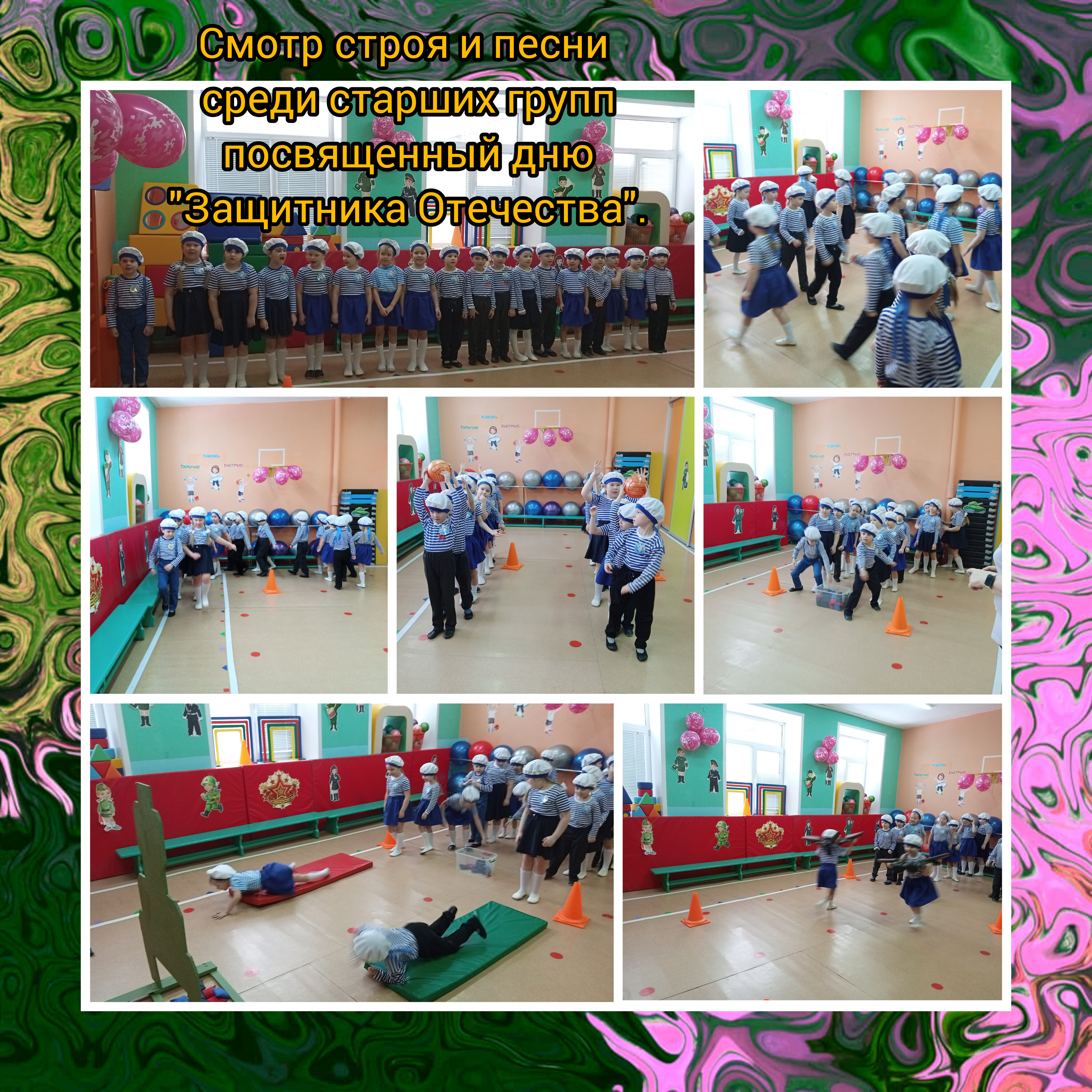 InShot 20230301 165730319