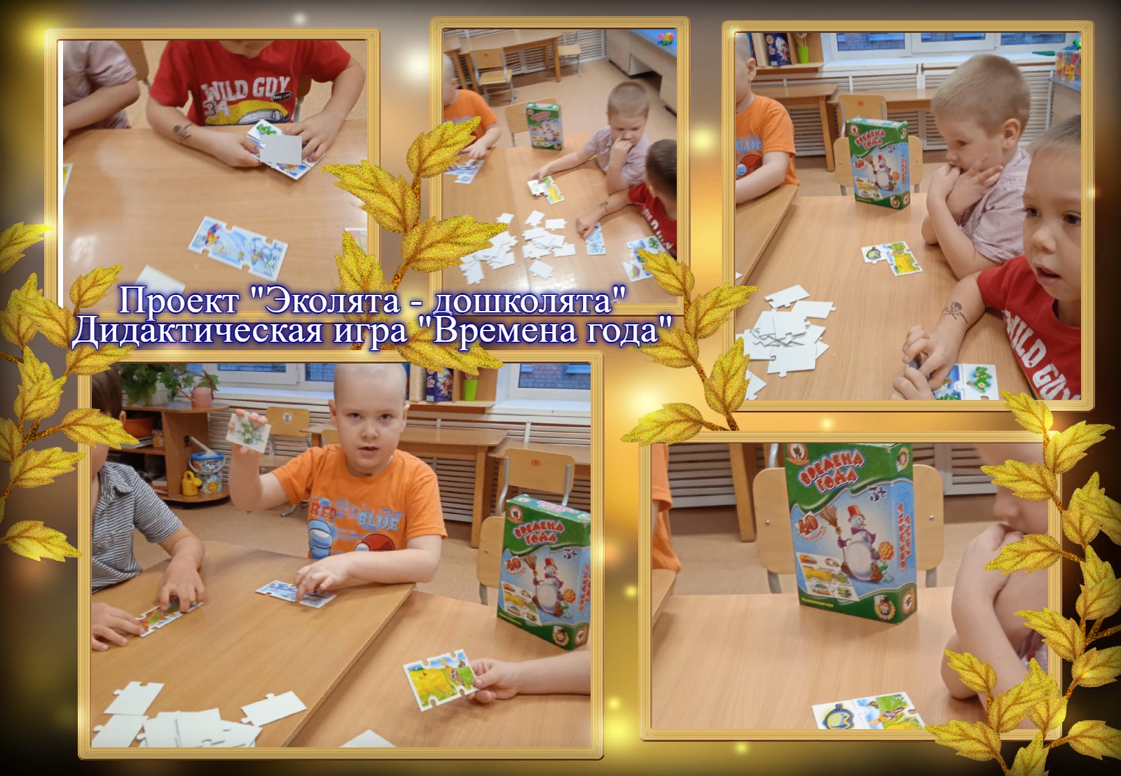 viptalisman 130232 2