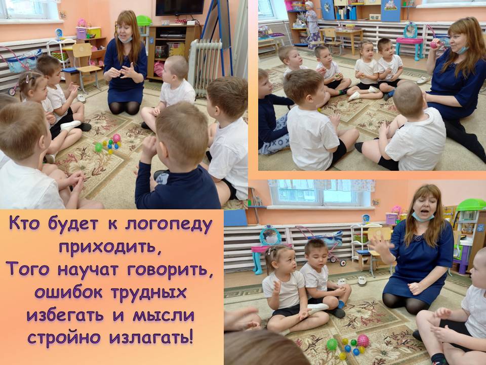 Презентация2