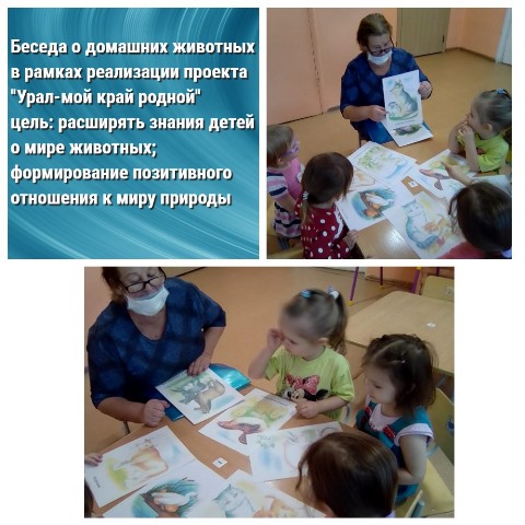 MyCollages 3урал