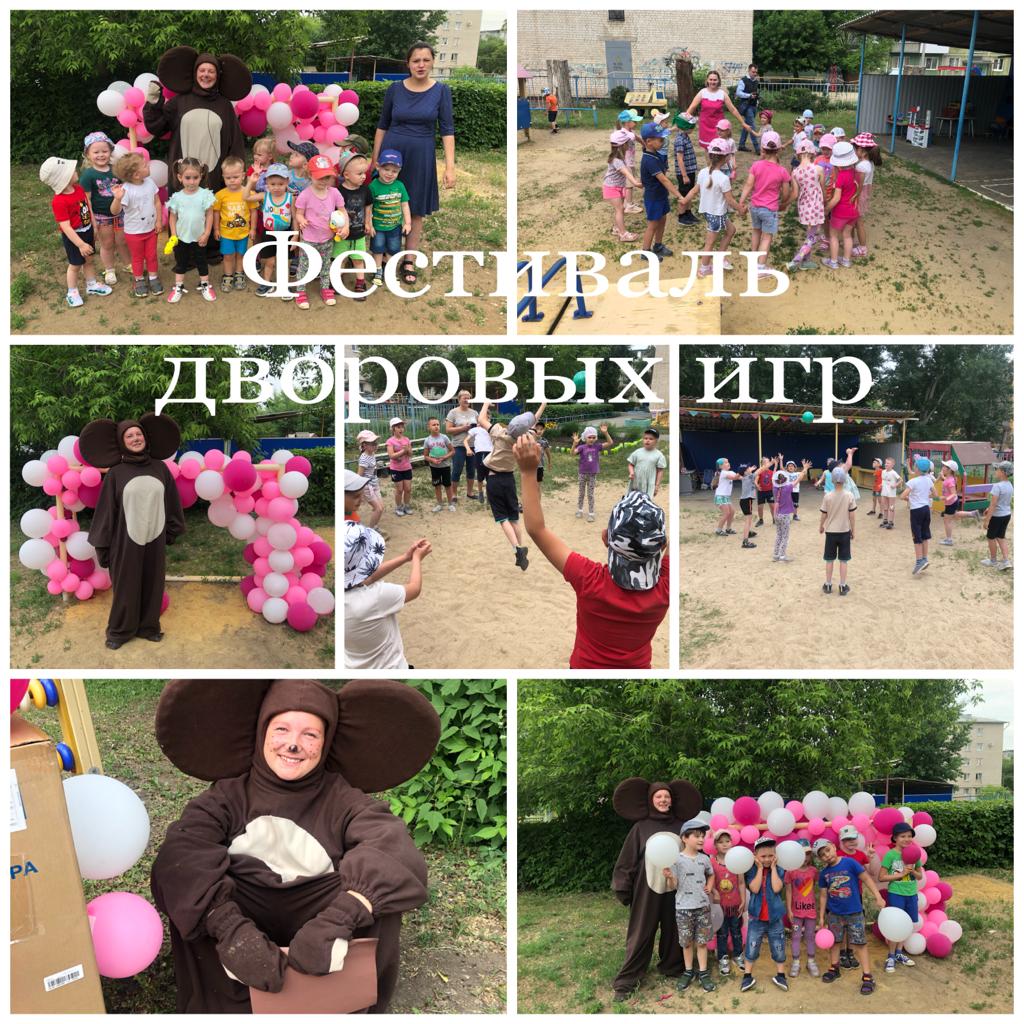 PHOTO 2023 06 01 11 11 40