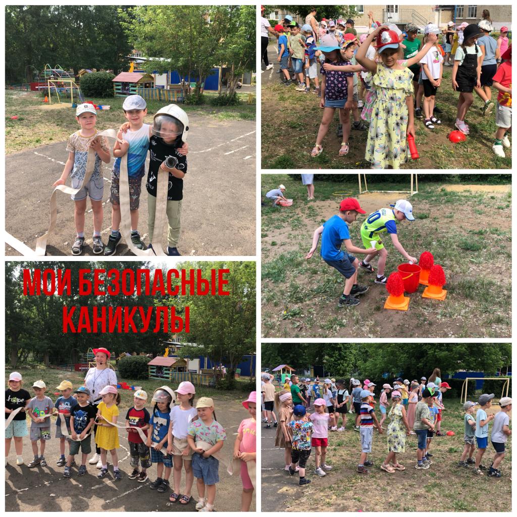 PHOTO 2023 06 02 11 09 16