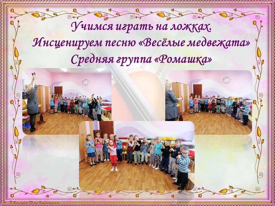 Дегтярёва Ю.В. Шаблон презентаций 5